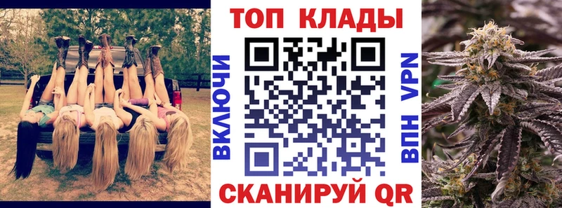 Купить наркоту Дигора Бошки Шишки  Галлюциногенные грибы  ГАШ  COCAIN 
