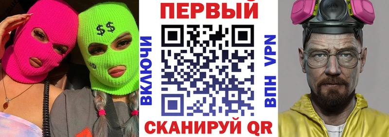 АМФ VHQ  купить наркотики сайты  Дигора 