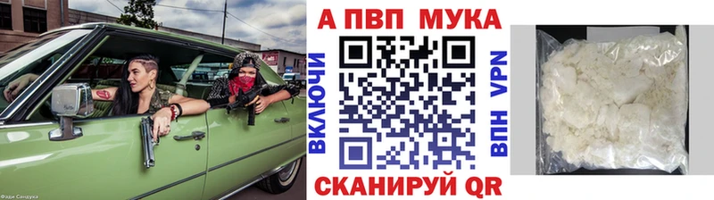 A-PVP СК КРИС Дигора