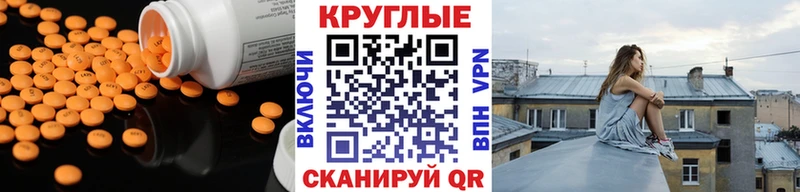 цены наркотик  Дигора  Ecstasy 250 мг 