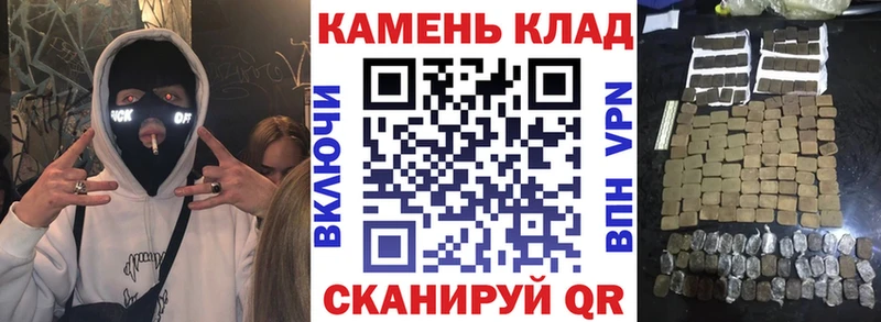 Гашиш гашик  где можно купить наркотик  Дигора 