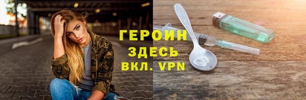 прущие крисы Бородино