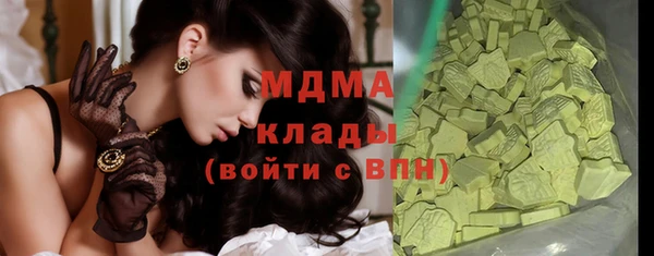 COCAINE Белокуриха