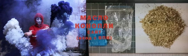 прущие крисы Бугульма