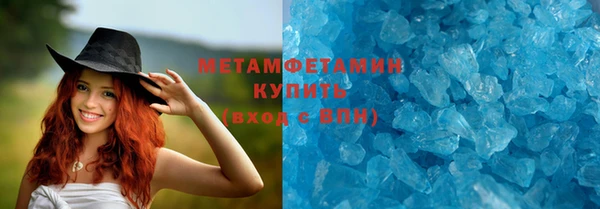 прущие крисы Бородино