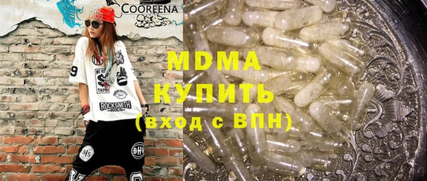 прущие крисы Бугульма