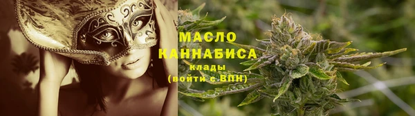 прущие крисы Бугульма