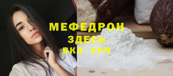 синтетический гашиш Бронницы