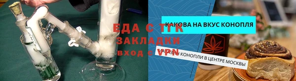 синтетический гашиш Бронницы