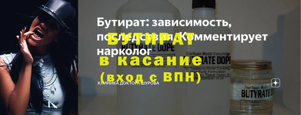 синтетический гашиш Бронницы