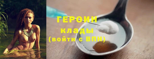 синтетический гашиш Бронницы