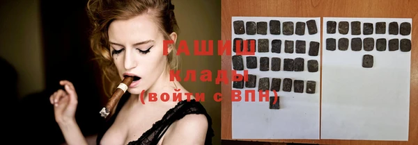 синтетический гашиш Бронницы