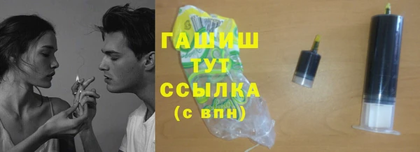 прущие крисы Бородино