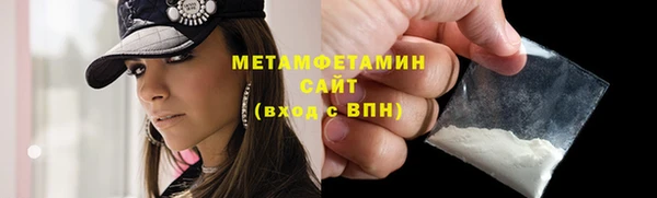 прущие крисы Бугульма