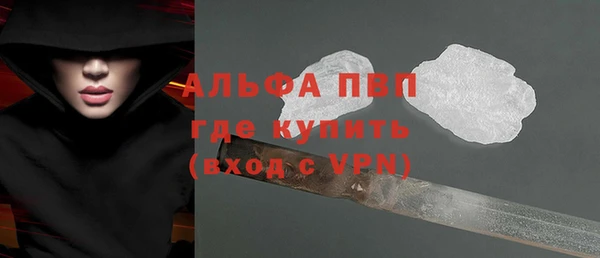 синтетический гашиш Бронницы