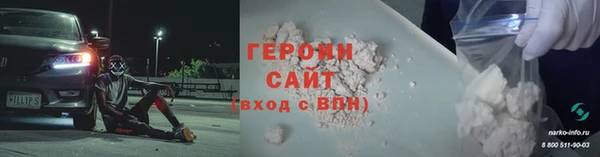 синтетический гашиш Бронницы