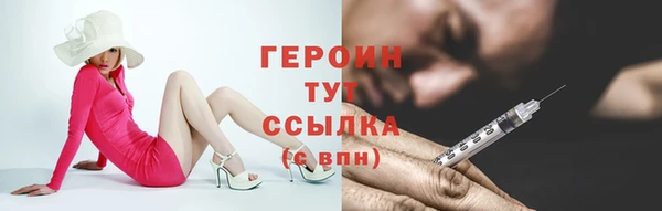 синтетический гашиш Бронницы