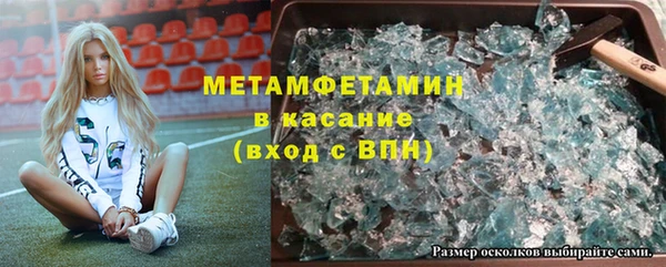 прущие крисы Бугульма