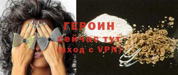 мет Белоозёрский