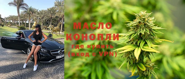 синтетический гашиш Бронницы