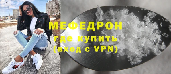 прущие крисы Бугульма