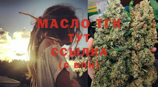 синтетический гашиш Бронницы