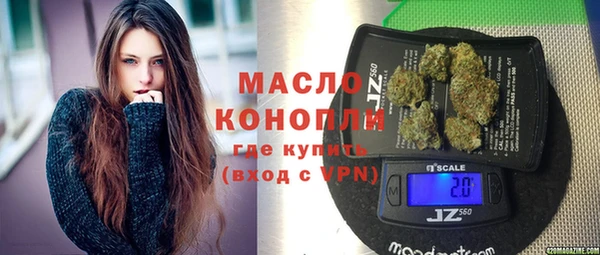 прущие крисы Бугульма