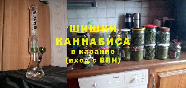 прущие крисы Бугульма