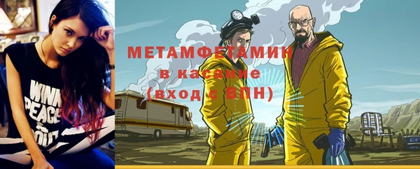синтетический гашиш Бронницы