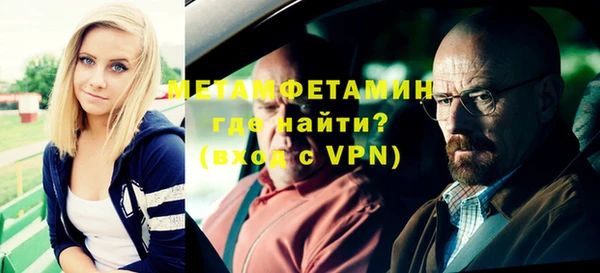 прущие крисы Бугульма