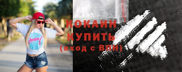 прущие крисы Бугульма