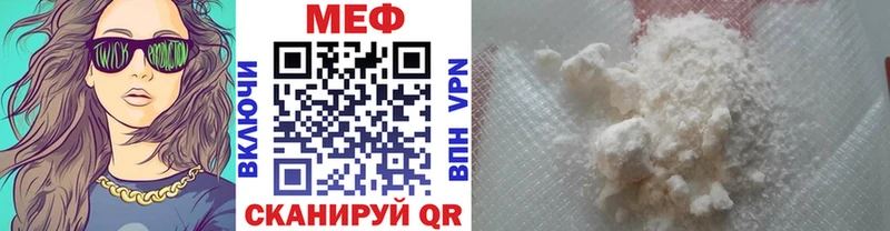 МЯУ-МЯУ 4 MMC  Дигора 