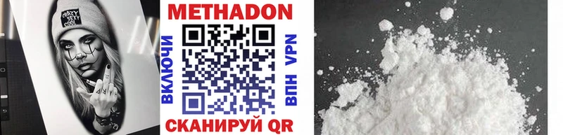 МЕТАДОН VHQ  блэк спрут ССЫЛКА  Дигора 