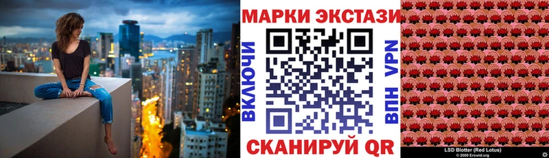 Марки N-bome 1500мкг  закладка  blacksprut как войти  Дигора 